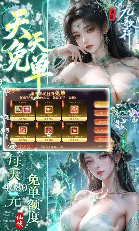https://oss.ok-game.cn/20260706170325906.png