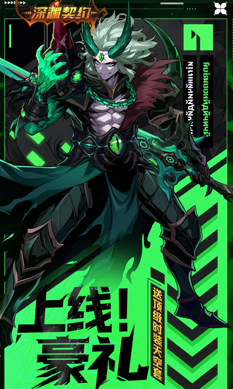 https://oss.ok-game.cn/20260709114901112.png