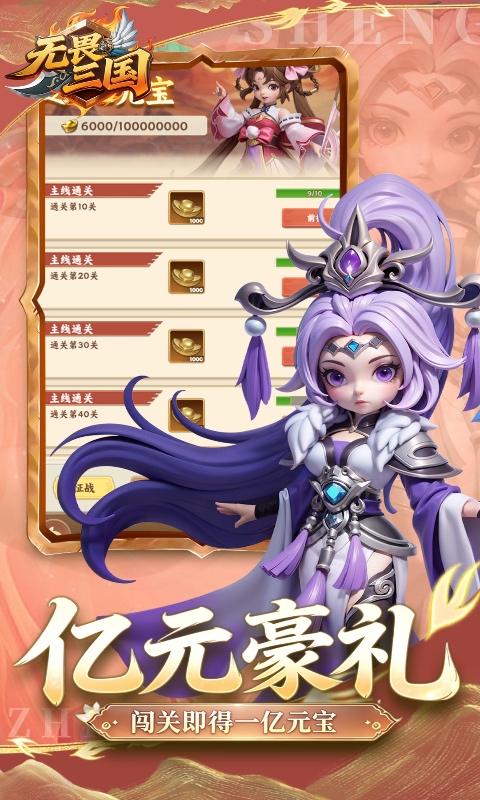 https://oss.ok-game.cn/20260709121533790.png
