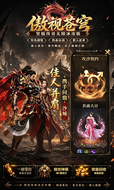 https://oss.ok-game.cn/20260709163938882.png