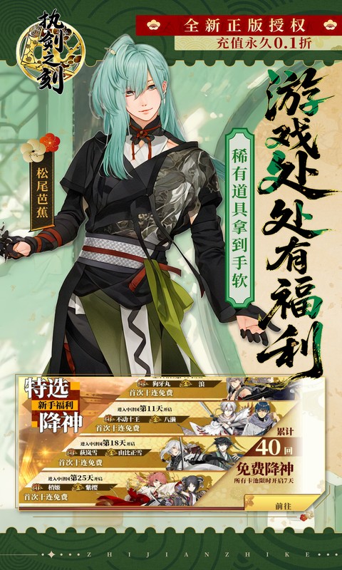 https://oss.ok-game.cn/20260709165341841.png