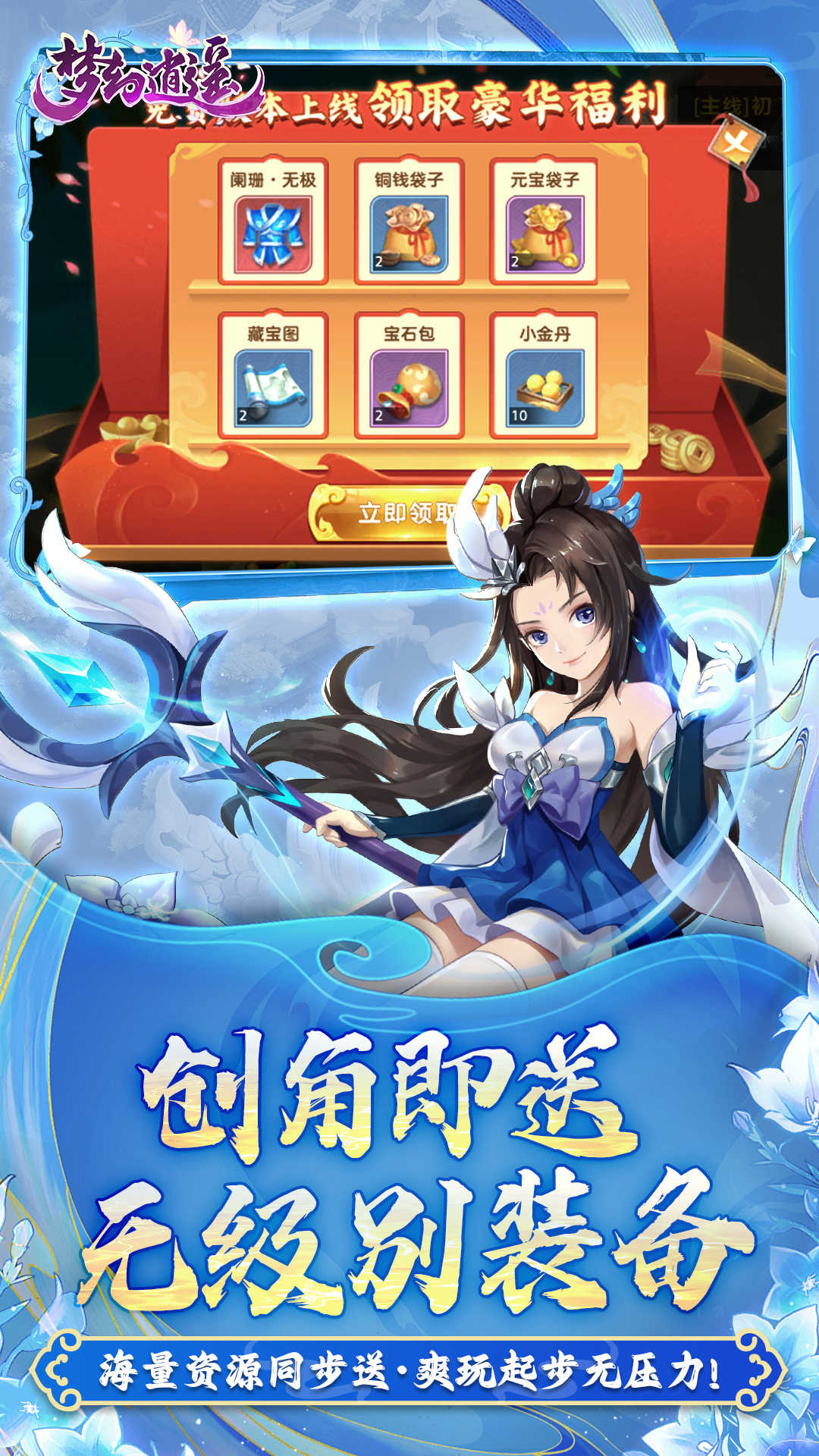 https://oss.ok-game.cn/20260711185121469.png