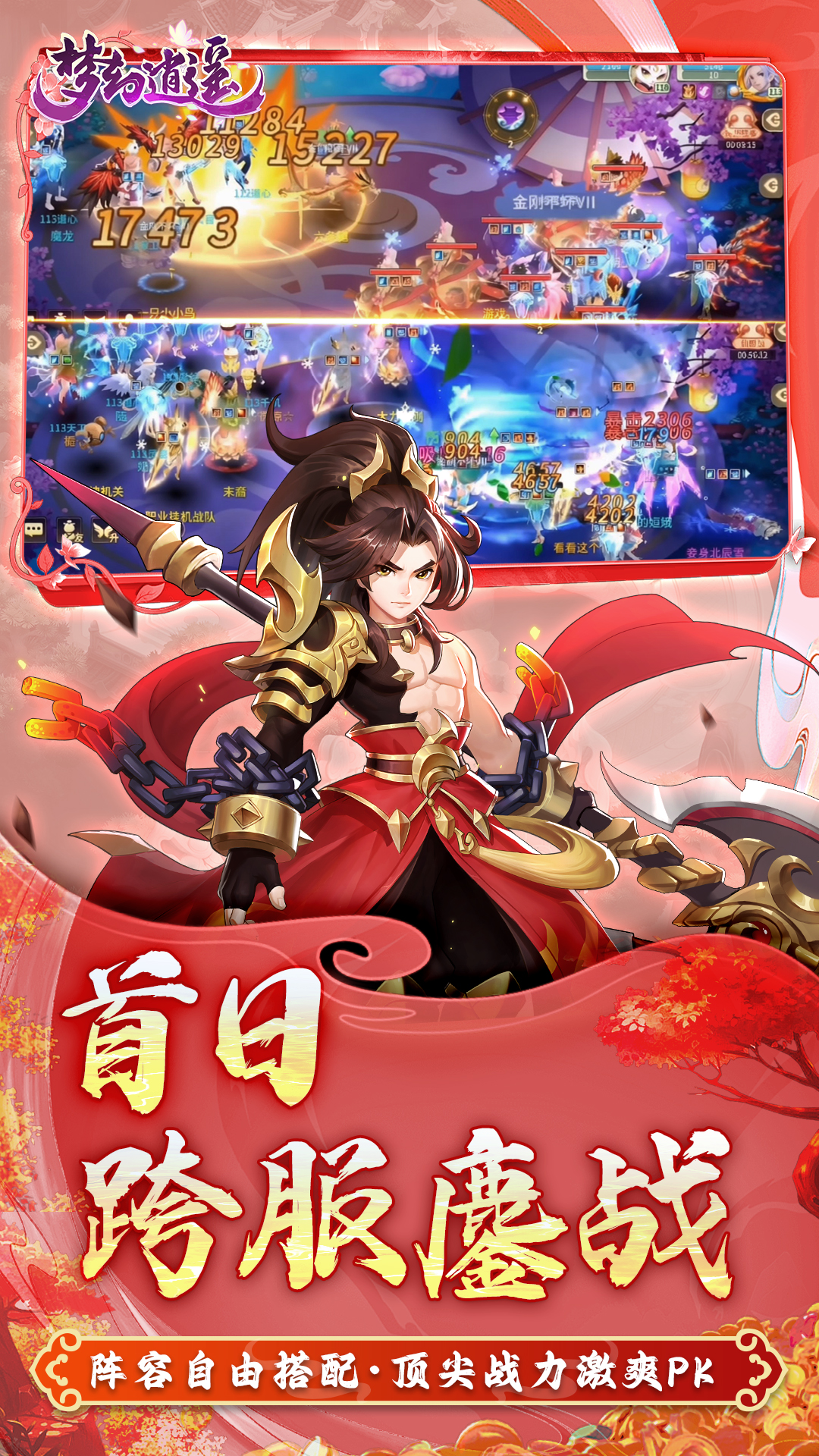 https://oss.ok-game.cn/20260711185123589.png