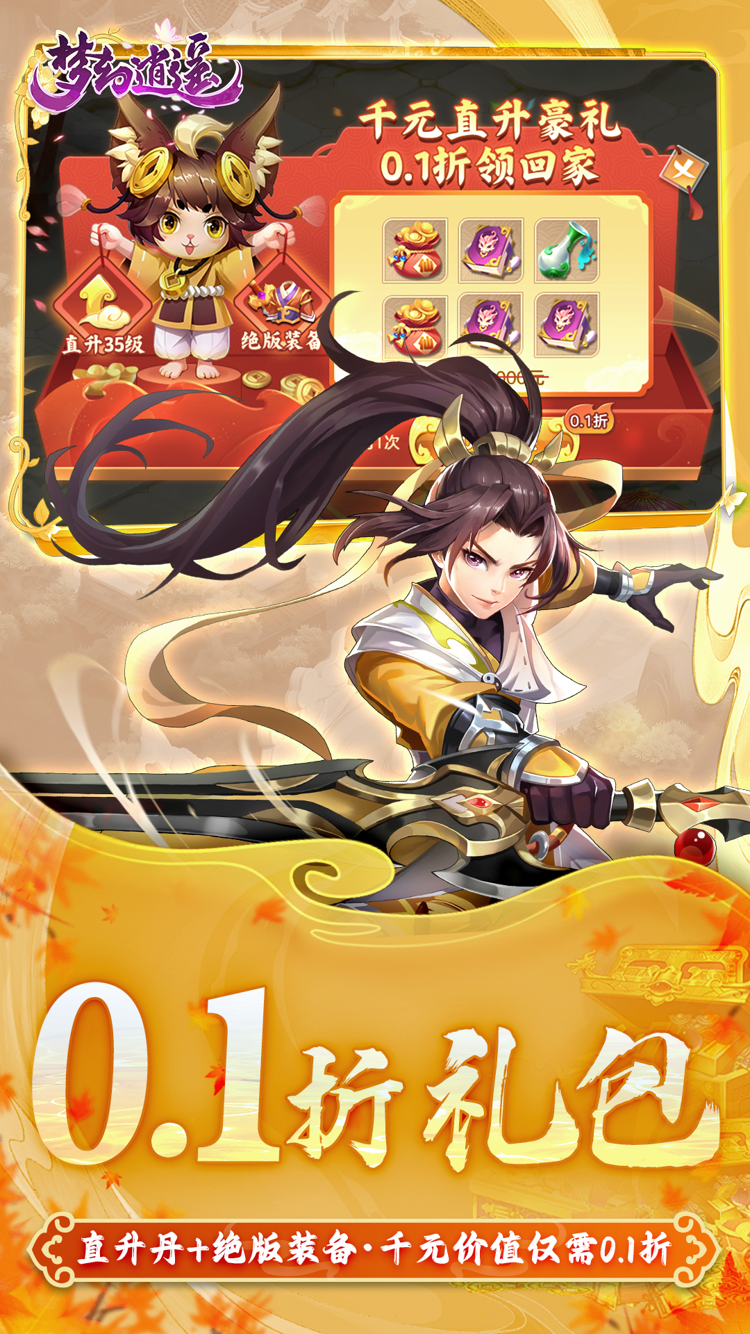 https://oss.ok-game.cn/20260711185132647.png