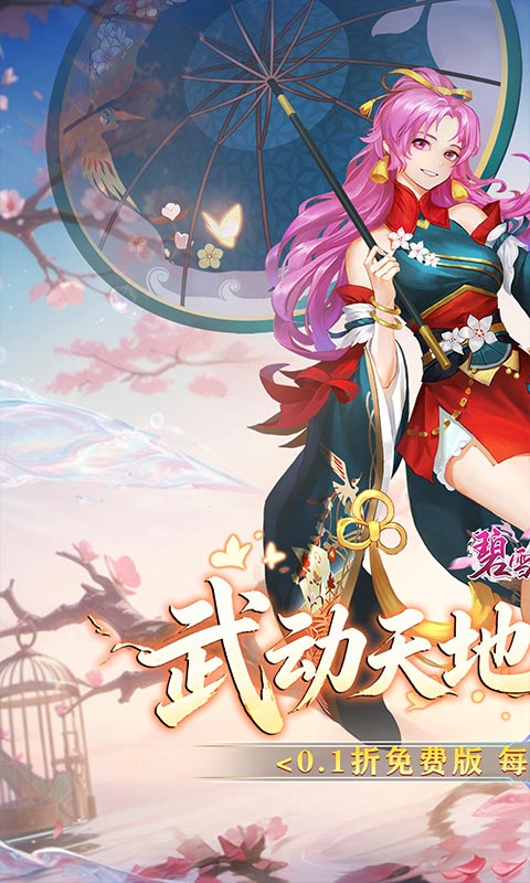 https://oss.ok-game.cn/20260711192907490.png