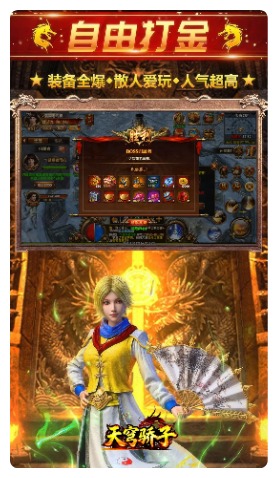 https://oss.ok-game.cn/20260713122647797.png
