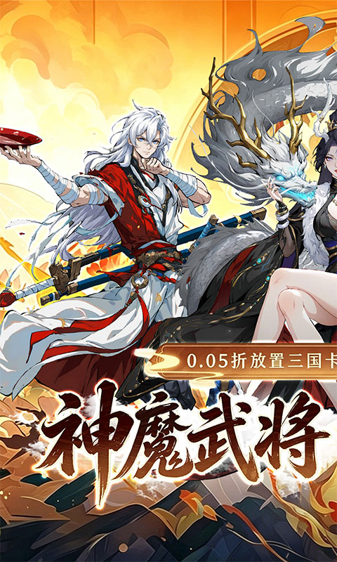 https://oss.ok-game.cn/20260713131159546.png