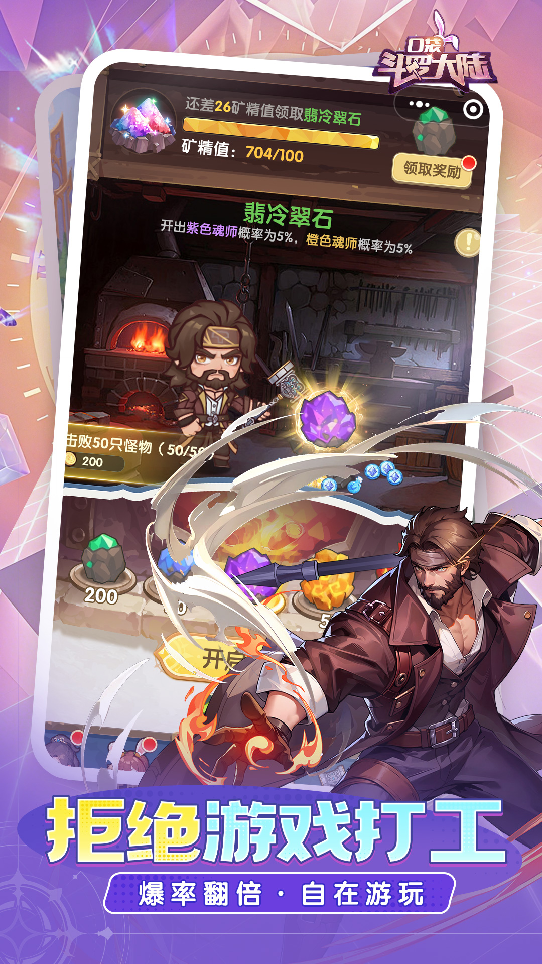 https://oss.ok-game.cn/20260713131934550.png