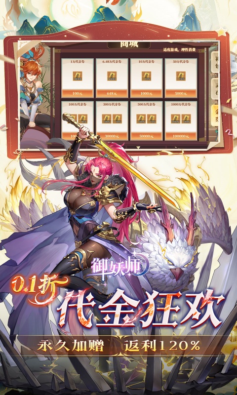 https://oss.ok-game.cn/20260713153556804.png