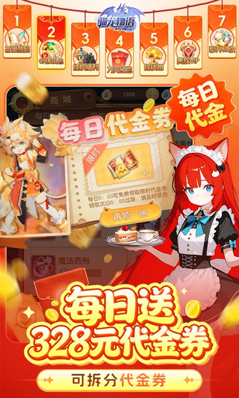 https://oss.ok-game.cn/20260713160943732.png