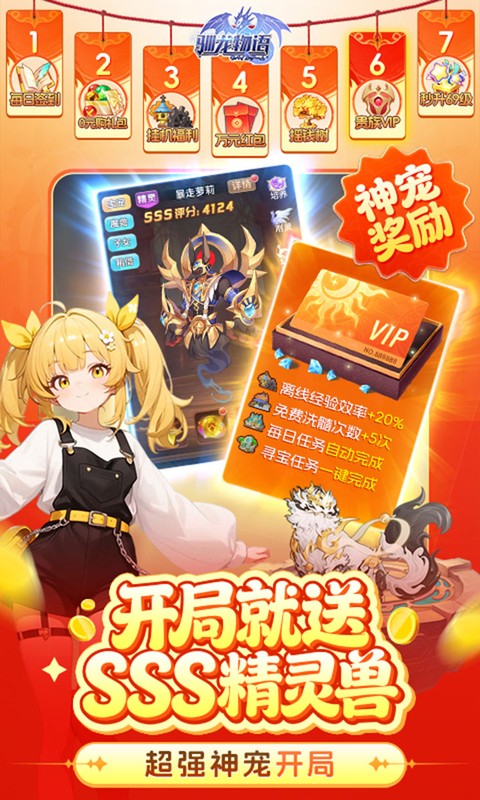 https://oss.ok-game.cn/20260713160943890.png