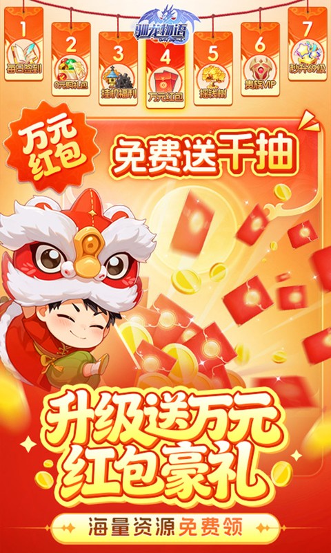 https://oss.ok-game.cn/20260713160944526.png