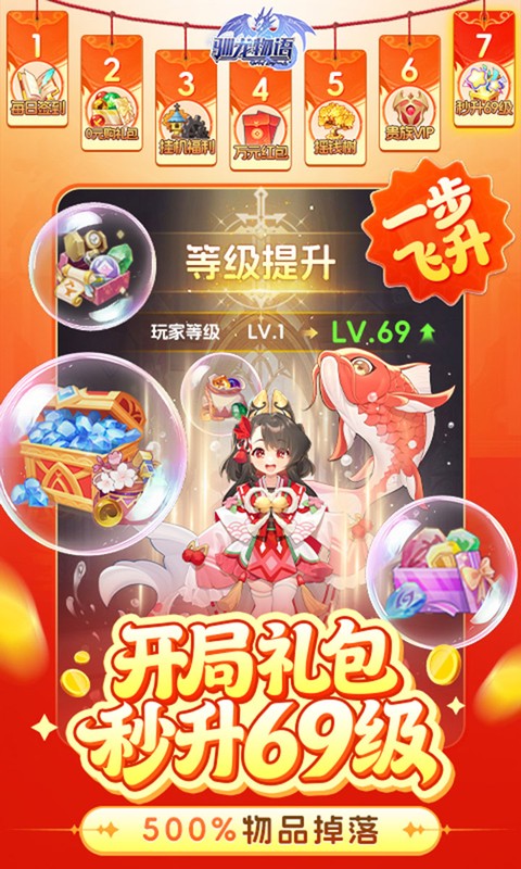 https://oss.ok-game.cn/20260713160944725.png