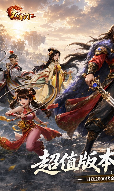https://oss.ok-game.cn/20260713165500155.png