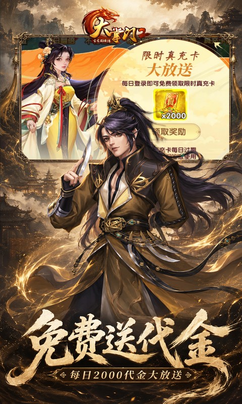 https://oss.ok-game.cn/20260713165501657.png