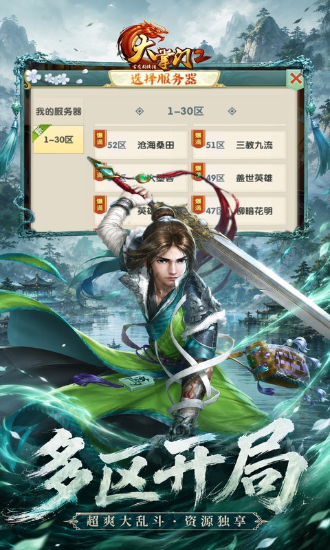 https://oss.ok-game.cn/20260713165501988.png