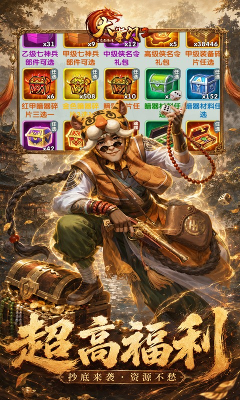 https://oss.ok-game.cn/20260713165502811.png