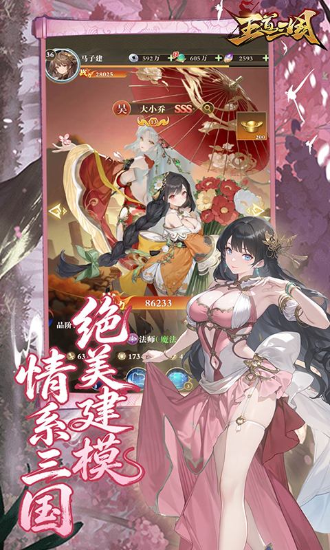 https://oss.ok-game.cn/20260713170906249.png