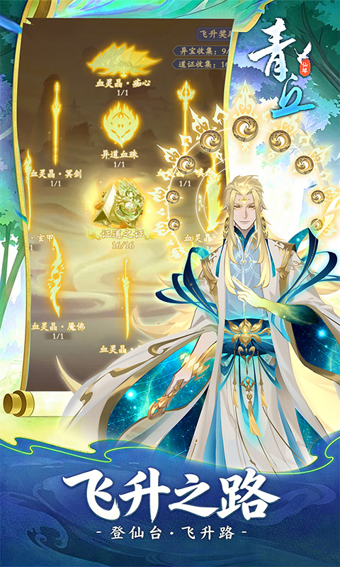 https://oss.ok-game.cn/20260713183346901.png