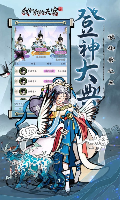https://oss.ok-game.cn/20260714124422518.png