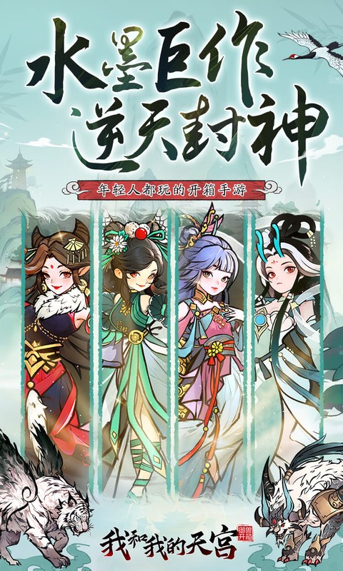https://oss.ok-game.cn/20260714124422546.png