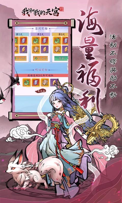 https://oss.ok-game.cn/20260714124423664.png