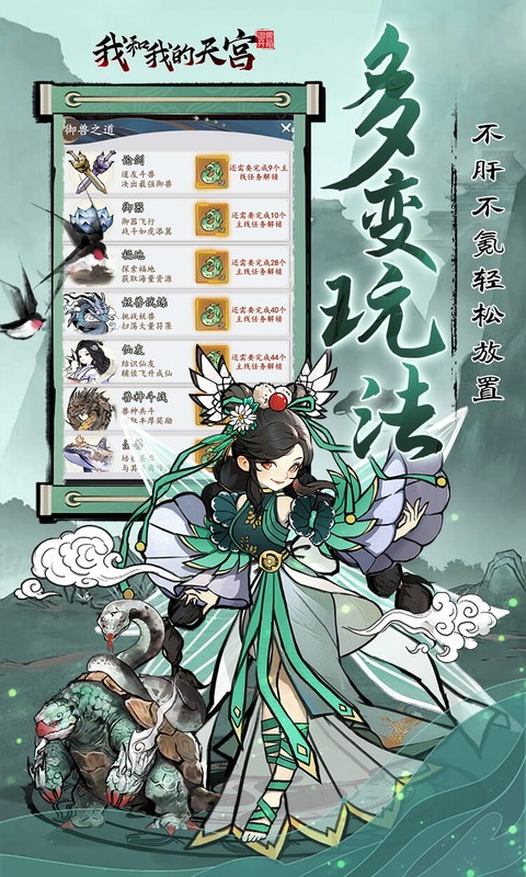 https://oss.ok-game.cn/20260714124423837.png