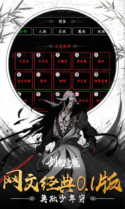 https://oss.ok-game.cn/20260717143456642.png