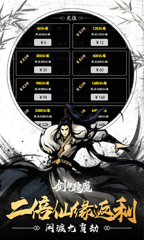 https://oss.ok-game.cn/20260717143457710.png