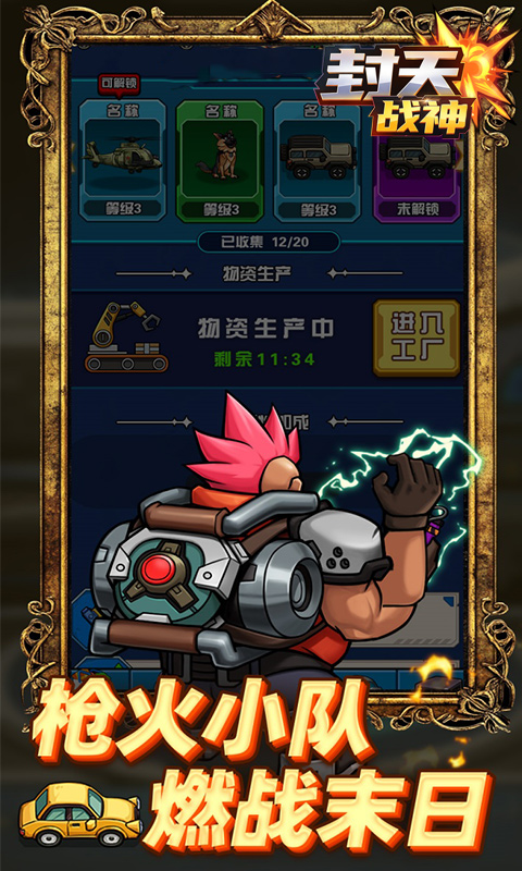 https://oss.ok-game.cn/20260717161537795.png