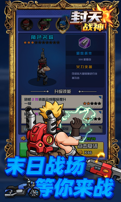 https://oss.ok-game.cn/20260717161538846.png