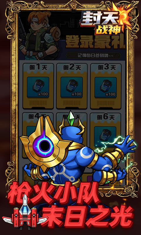 https://oss.ok-game.cn/20260717161539257.png