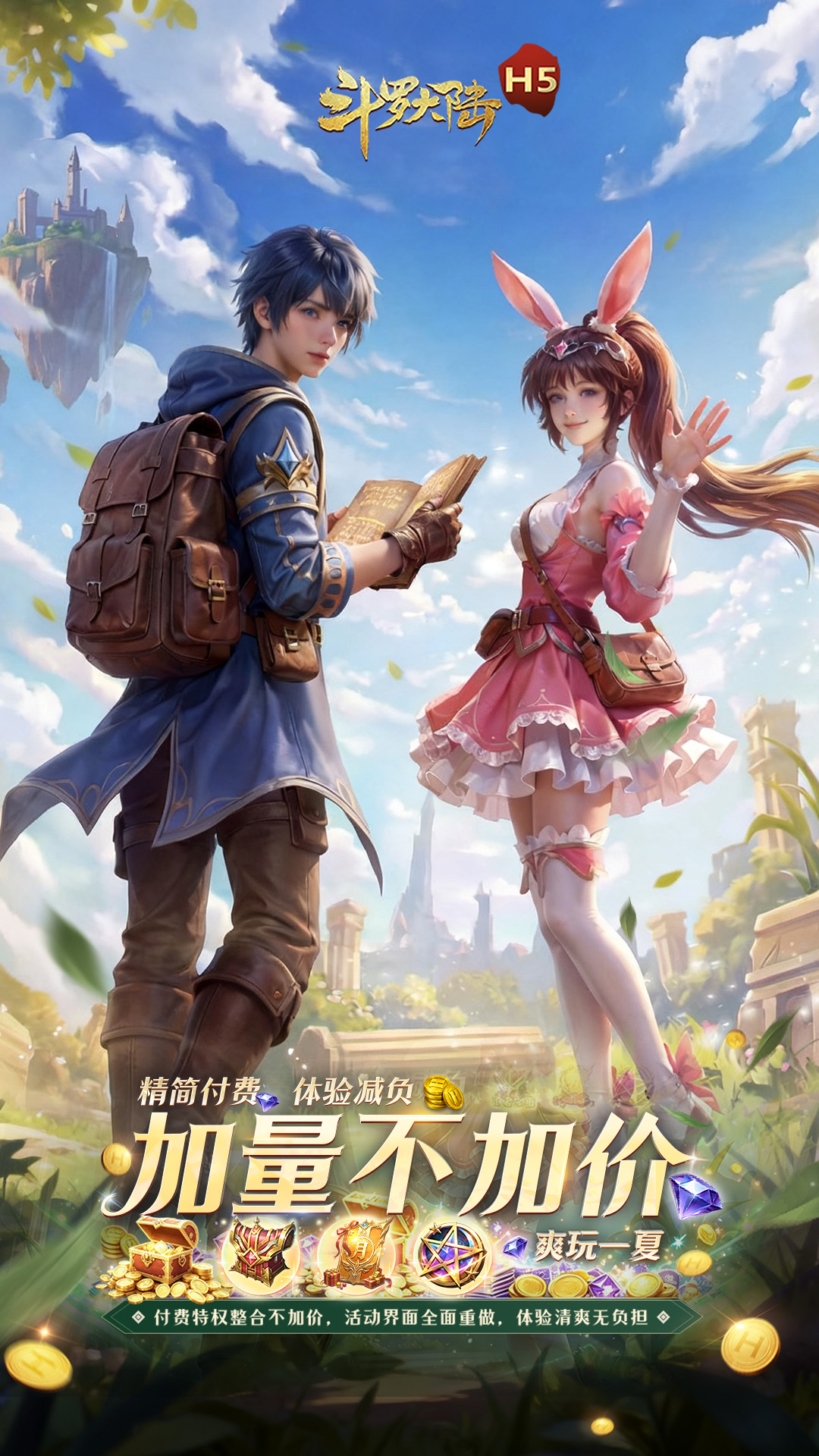 https://oss.ok-game.cn/20260718112820284.png