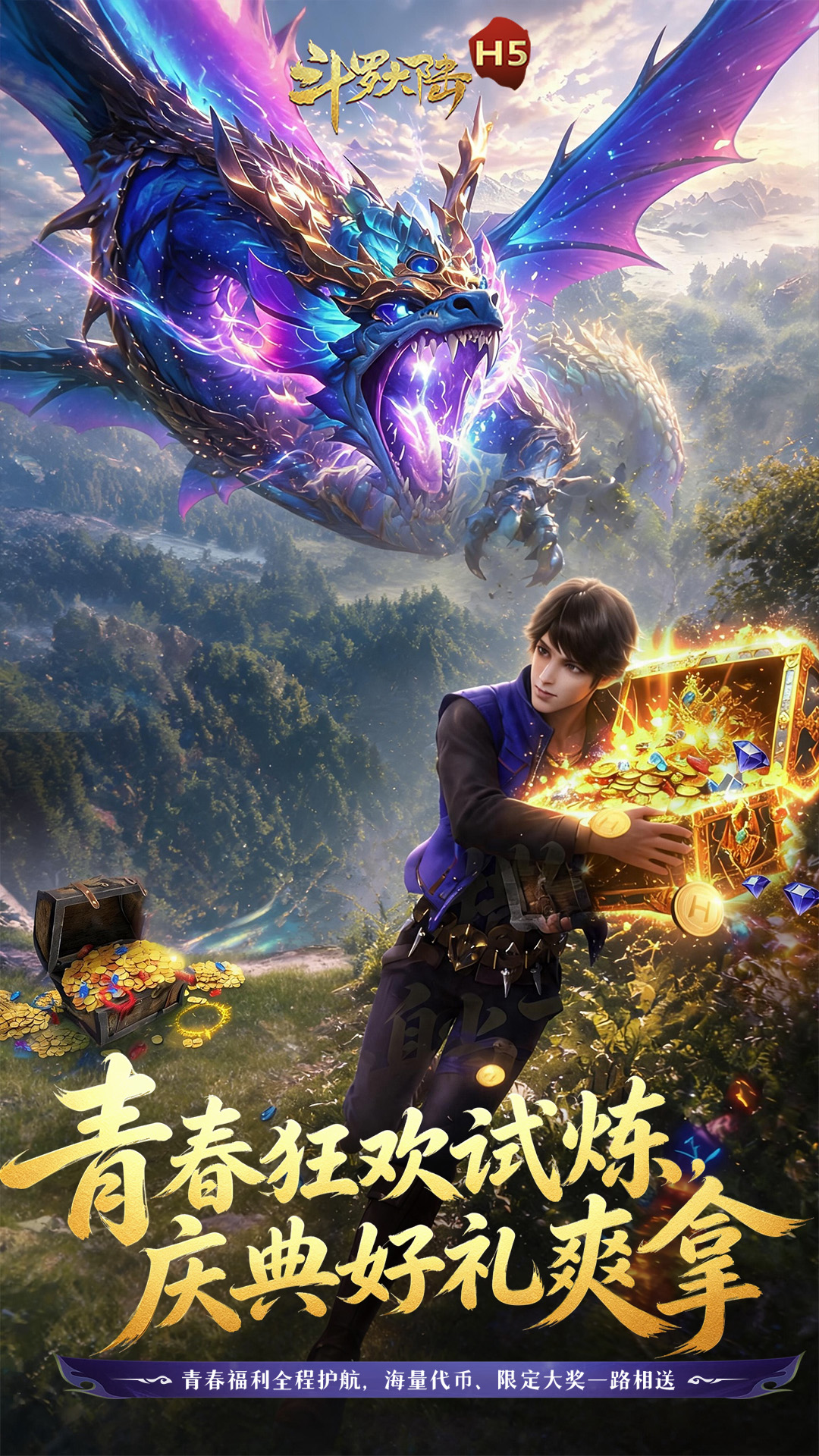 https://oss.ok-game.cn/20260718112822248.png