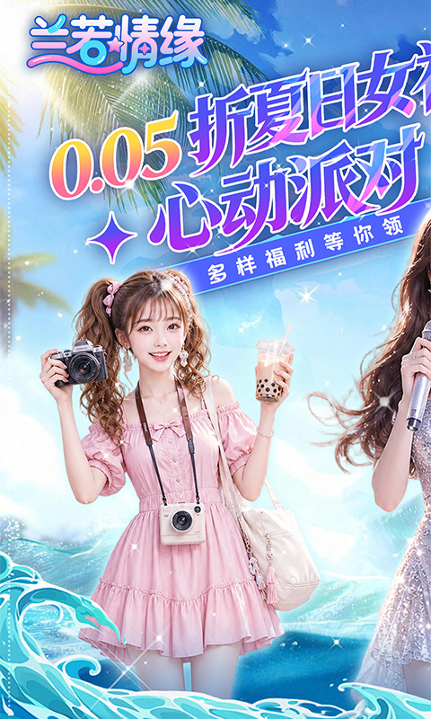 https://oss.ok-game.cn/20260721132711689.png