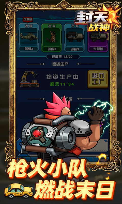 https://oss.ok-game.cn/20260721141252642.png