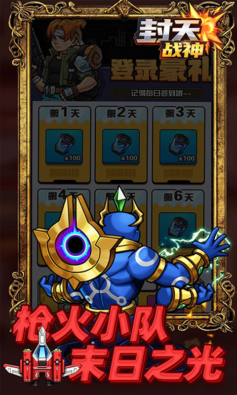 https://oss.ok-game.cn/20260721141254641.png