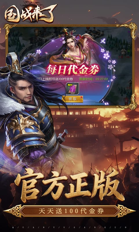 https://oss.ok-game.cn/20260721162259479.png