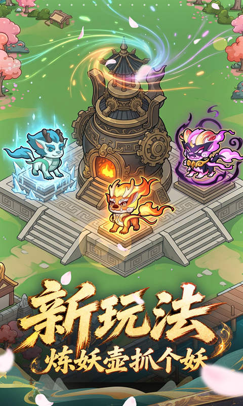 https://oss.ok-game.cn/20260723134852999.png