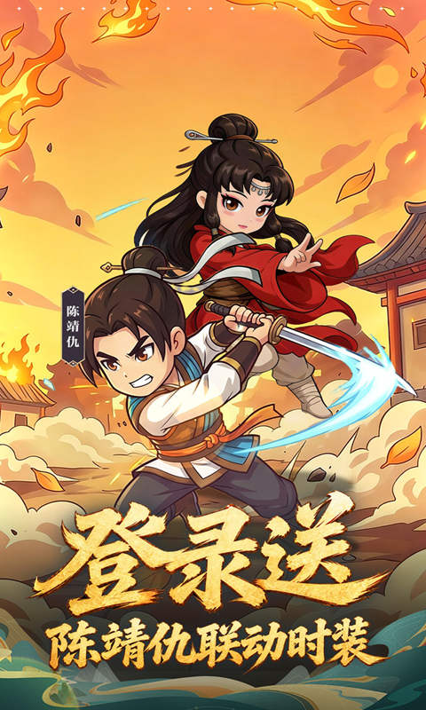 https://oss.ok-game.cn/20260723134853221.png