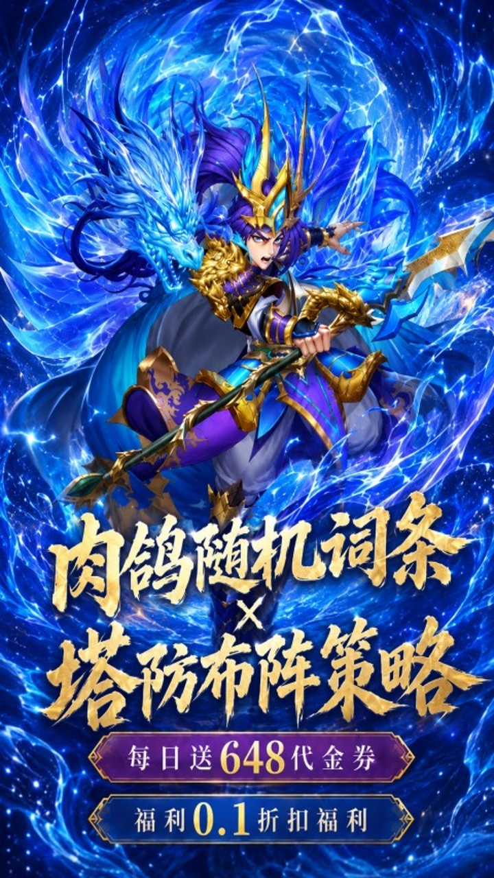 https://oss.ok-game.cn/20260723141123551.png