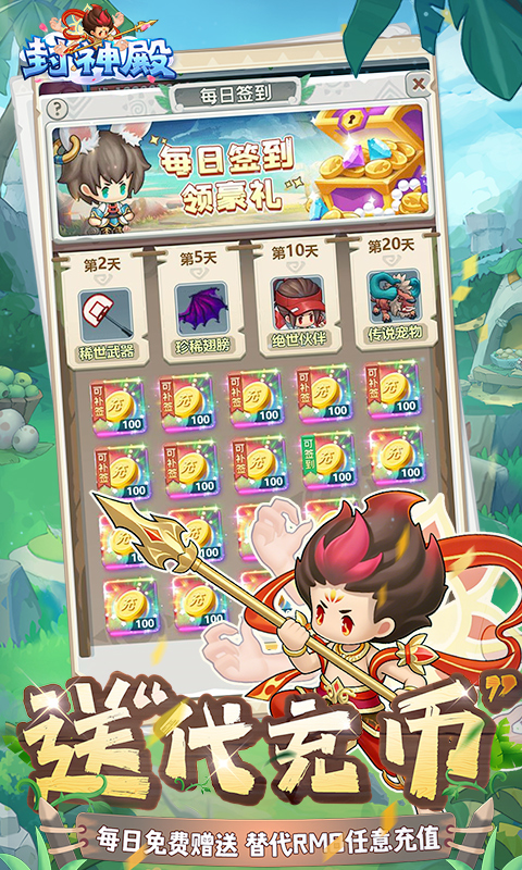 https://oss.ok-game.cn/20260723151253575.png
