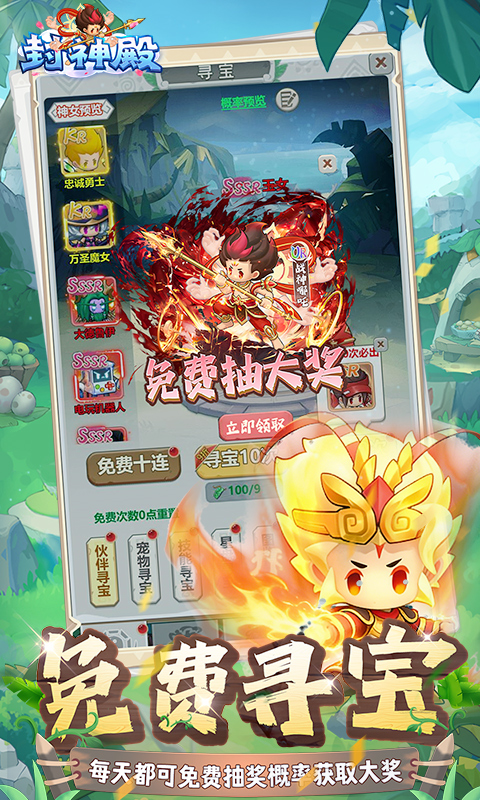 https://oss.ok-game.cn/20260723151255727.png
