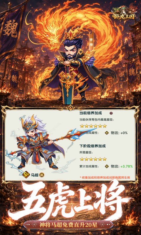 https://oss.ok-game.cn/20260723153451443.png