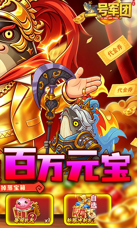 https://oss.ok-game.cn/20260727104545919.png