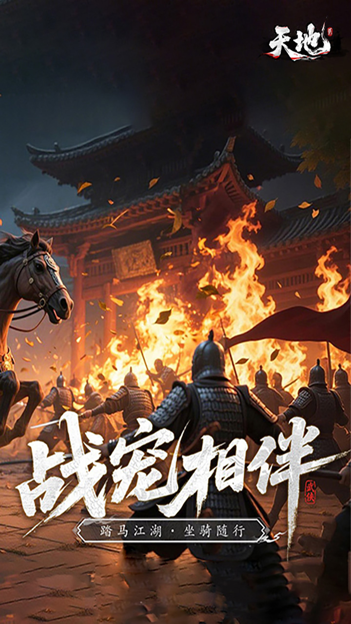 https://oss.ok-game.cn/2026072712023547731.jpg