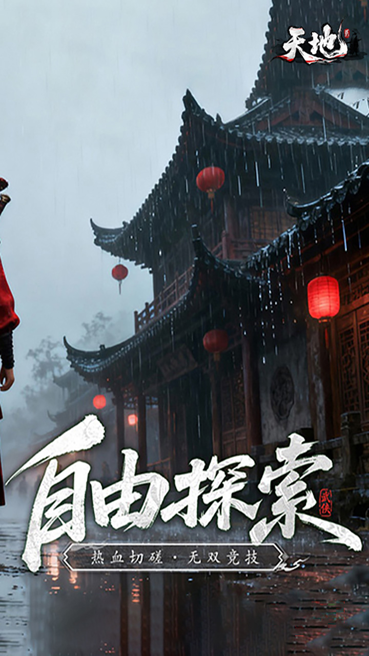 https://oss.ok-game.cn/2026072712023772079.jpg