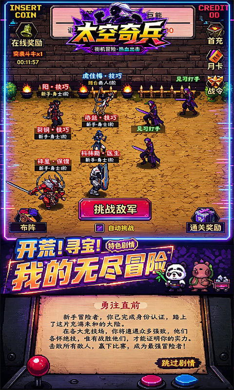 https://oss.ok-game.cn/20260730132341583.png