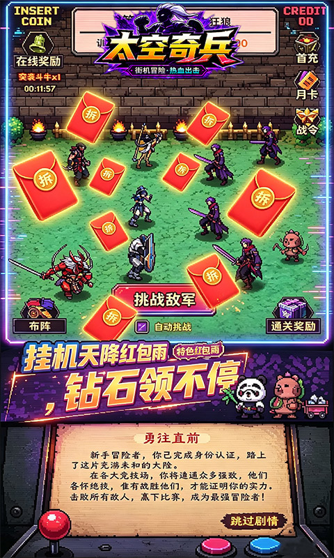 https://oss.ok-game.cn/20260730132342461.png
