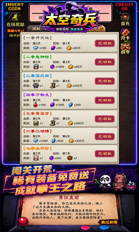 https://oss.ok-game.cn/20260730132342993.png